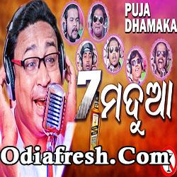7 Madua,Odia New Song Ganesh Puja Special